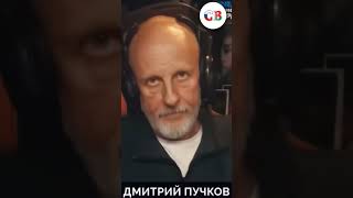 ❗️ПУЧКОВ ОБ УКРАИНСКИХ БЕЖЕНЦАХ #shorts #гоблин #пучков