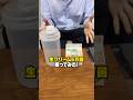 生クリーム1万回振ったら超濃厚バター作れる説