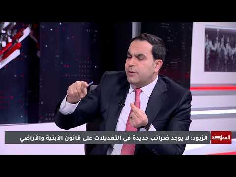 بالأمثلة أمانة عم ان توضح ل المملكة معادلة احتساب الضريبة على العقارات
