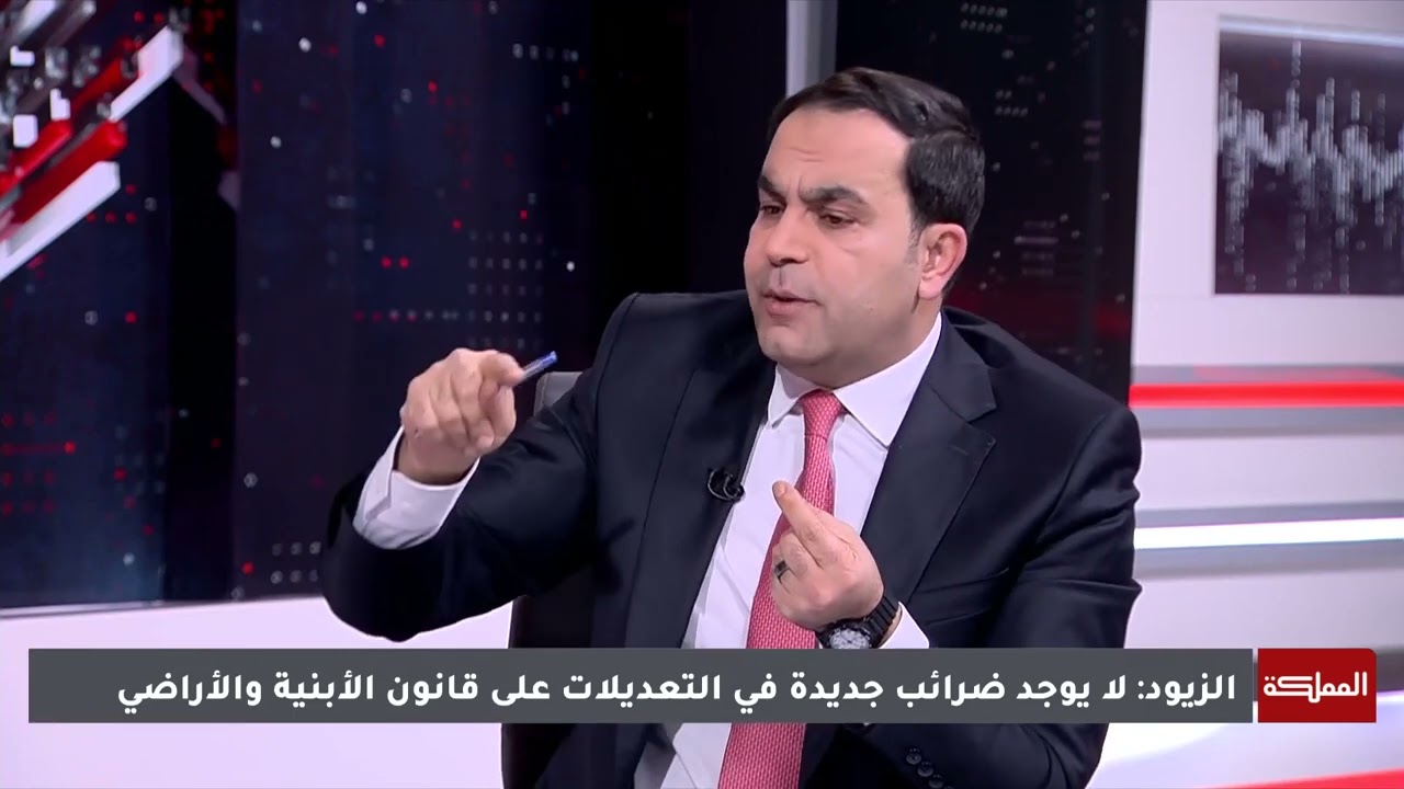 بالأمثلة… أمانة عمّان توضح لـ 