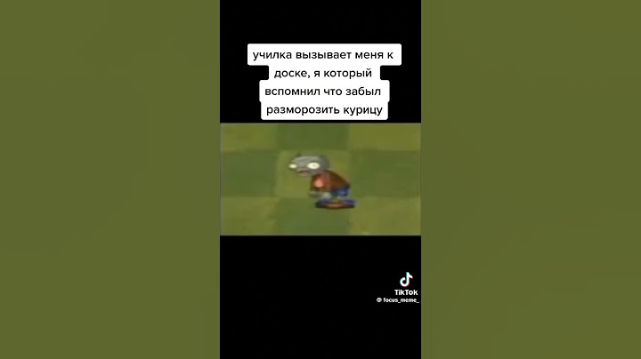 Это, тот самый я когда забыл сделать дз по Инглишу 💀