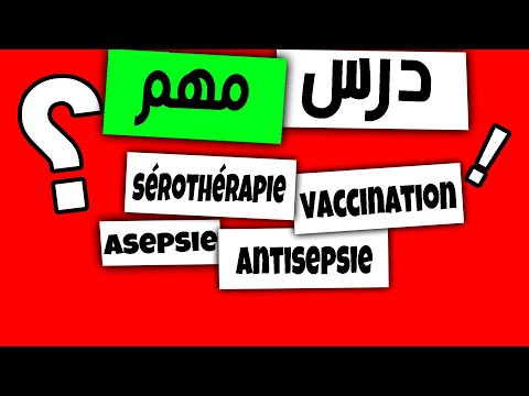 Aider l'organisme à lutter contre une infection 3ac - svt bsif 3ac