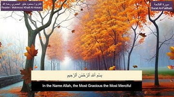 ترجمة معاني سورة الفاتحة الى اللغة الانجليزية Translating the meanings Surat Al Fatihah into English