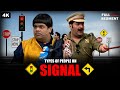 Types Of People On Signal | Kapil Sharma Show | Comedy Clips | 2025