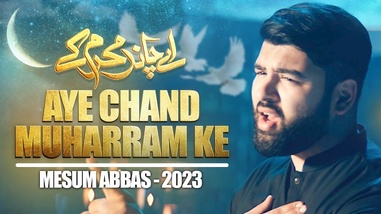 Aye Chand Muharram Ke Tu Badli  Mesum Abbas  Nohay 2023  Muharram 1445