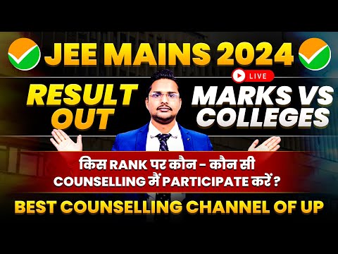 jee mains 2024 session 2 result