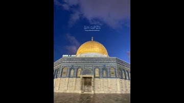 #سورة #الأحزاب #القارىء #سعود_الشريم