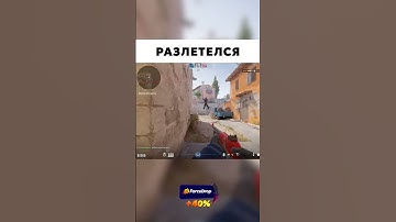 Жаль горошек | БОНУСНЫЙ ПРОМОКОД → YTFDRU ← #counterstrike #cs2