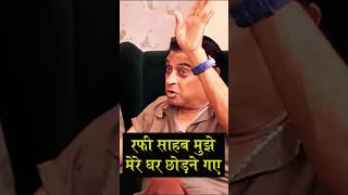 Rafi Sahab Dropped Me At My Home Son Of Kishore Kumar Amit Kumar Talking About Mohammed Rafi