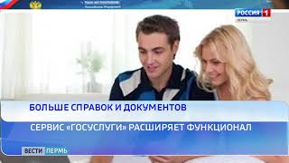 видео Идентификация кровли