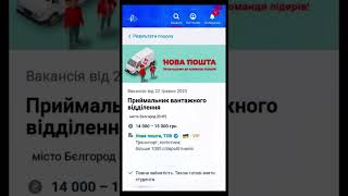 СВО на территории окупантк !