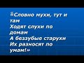 Проработка страхов: &quot; Не верь, не бойся, не проси!!!&quot;