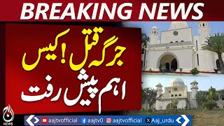 Jirga murder case sees major breakthrough, key development - Aaj Pakistan News