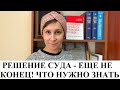 ВЫДАЧА ДУБЛИКАТА ИСПОЛНИТЕЛЬНОГО ЛИСТА И ВОССТАНОВЛЕНИЕ СРОКОВ НА ЕГО ИСПОЛНЕНИЕ - адвокат