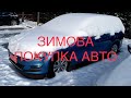 Купівля дизельного авто зимою, що важливо  Volkswagen Golf VII 1.6 TDI