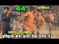    7       deva thapa ki superhit dngal kushtidangal