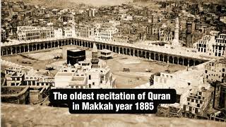 The oldest Quran Recitation Recorded Surah Duha