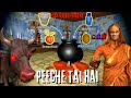 Peeche Tai Hai - Horror Game Full Gameplay Android