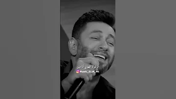 كل القصايد زياد برجي مروان خوري طرب حالات واتساب واتس 