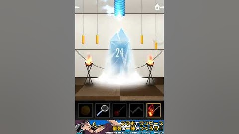 Dooors level 24 walkthrough