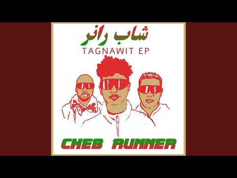 Cheb Runner — Jawgnawa (ft. Maâlem Driss Filali) جاو ڭناوا جاو (مع. معلم ادريس...