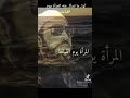 أول ما ت سأل عنه المرأة يوم القيامة مهم اسمعوا جيدآ يا معشر النساء الشيخ الكشك رحمه الله أول ما ت سأل عنه المرأة يوم القيامة مهم اسمعوا جيدآ يا معشر النساء الشيخ الكشك رحمه الله