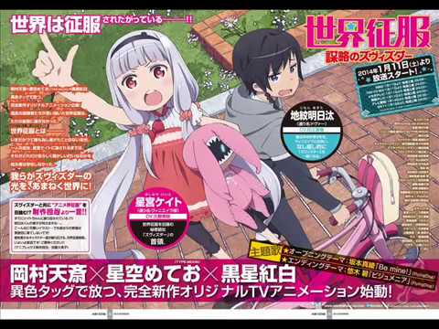 Sekai Seifuku Bouryaku No Zvezda Opening Full Be Mine