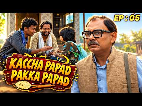 KACCHA PAPAD PAKKA PAPAD | EP 05 | NEW HINDI COMEDY SERIES | ULTRA WEB SERIES