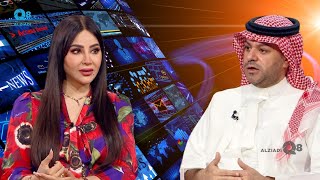 لقاء لجين عمران و علي العلياني في برنامج (ليالي الكويت) عن مجال الإعلام