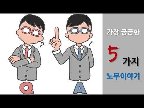 퇴직금 지급기준