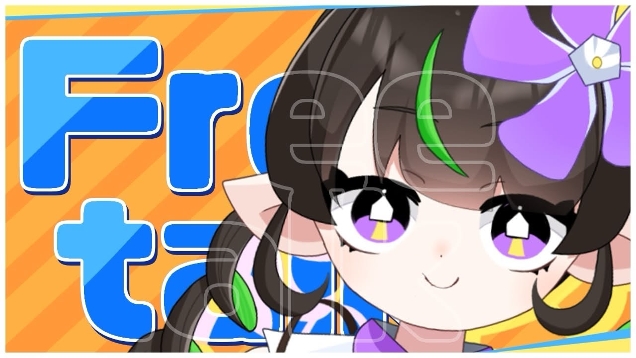 【雑談】日曜日！みんな元気にしてますか？【#新人VTuber】