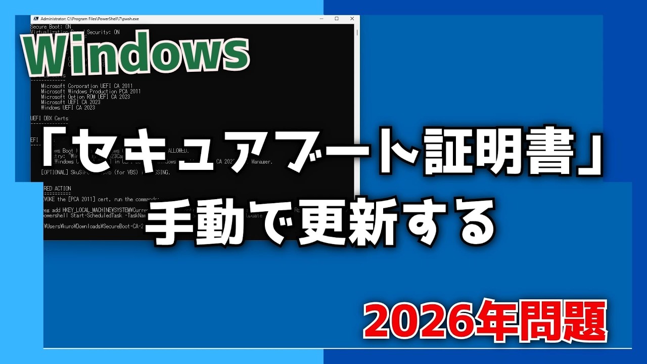 aci　＃故障したPCを再生できるかも。。試しませんか！　超高速USB設定済 Windows] Manually Updating the 