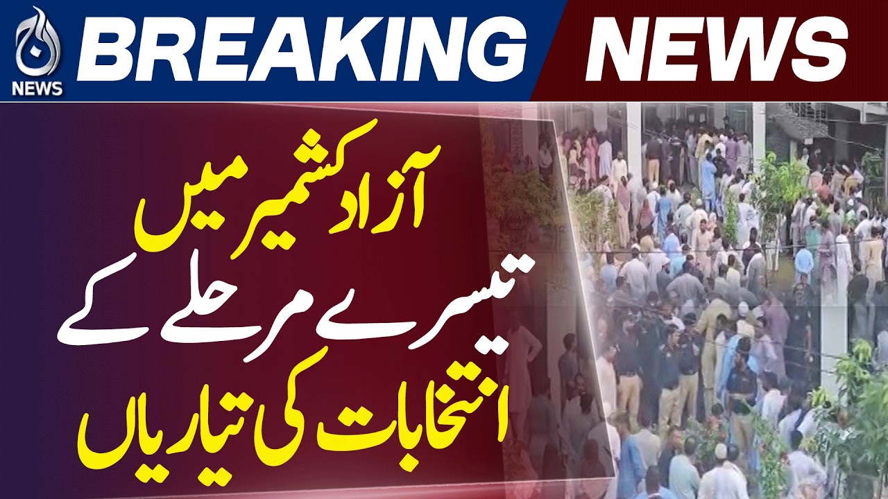 AJK Elections: Haveli and Bagh Ready for Third Phase Voting