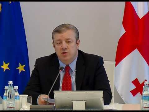 მიწათსარგებლობის გეგმის შედგენა იწყება