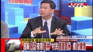 台灣顧問團》逃躲窮村夜宿叢林 村民借錢買米 還針線情20131223(2/4)