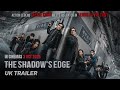 UK Trailer [Subtitled]