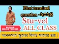 Ananda marga school stuvol question first terminal 2024 biltusir biltusirofficial stuvolquestion