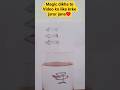physics Experiment|rayclasses #rayclasses
