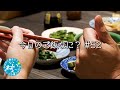 我家が貧困に変わる瞬間｜夜ご飯は豚の角煮｜年の差夫婦の何気ない会話｜Japanese food｜今日のご飯なに？52