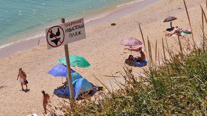 Анападағы нудист жағажайы