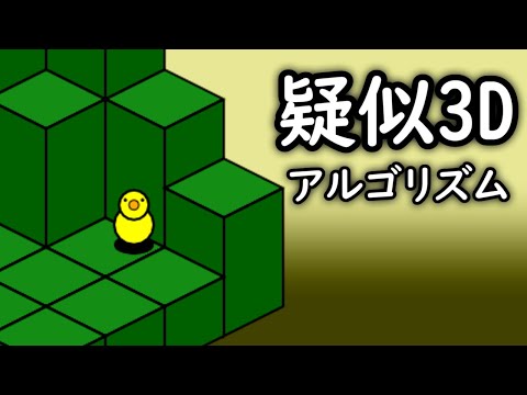 レトロゲームっぽい画面を作る ゲーム プログラミング講座 JavaScriptサンプル