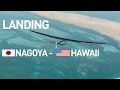 LIVE: Solar Impulse Airplane - Landing in Hawaii - #RTW Attempt