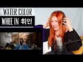 WHEE IN 휘인... water color | VOICE COACH REACTS | when she makes it sound easy... but it really isn&#39;t