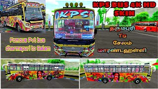 TN 4K HD PVT BUS LIVERY / MARUTHI V2 V3 MOD / DOWNLOAD NOW / BUS SIMULATOR INDONESIA GAME screenshot 2