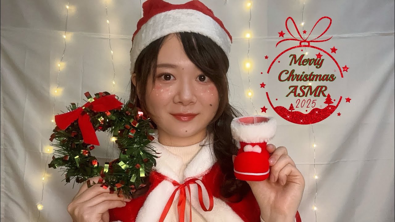 🌟5種類のクリスマス道具を使ってASMR🎅🏻🎄