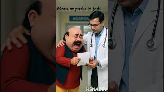 motu or patlu ki jodi