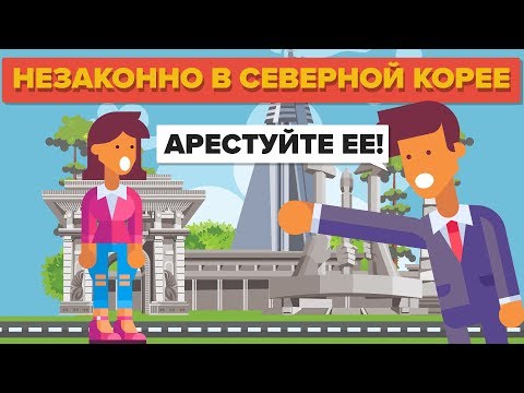 Видео: 14 вещей, которые калифорнийцы считают само собой разумеющимся - Matador Network