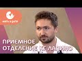 🏥 Преимущества медицинской помощи в приемном отделении КГ «Лапино». Приемное отделение Лапино. 18+