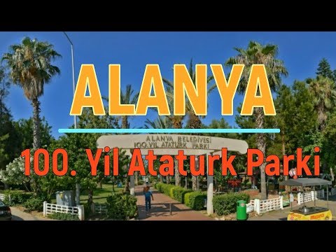 Турция.Аланья октябрь.В парке
