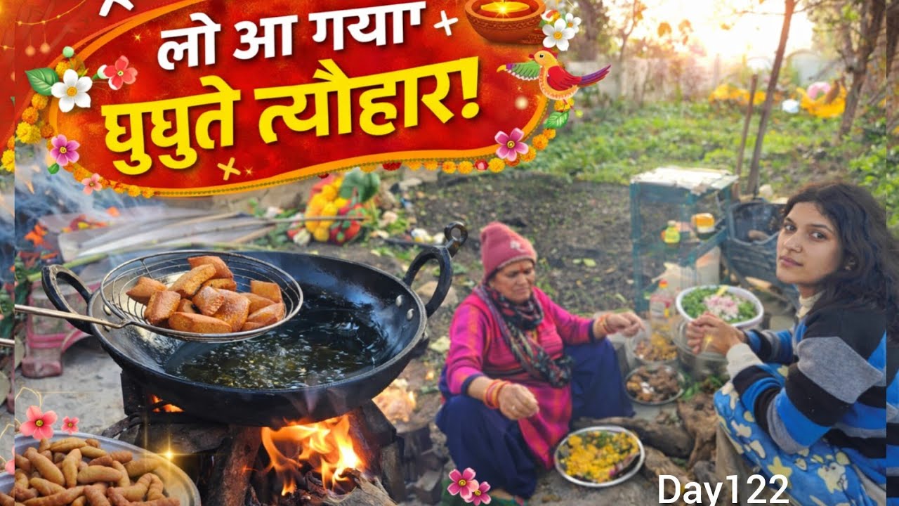 Ghughute Vlog 🐦2026 ! Bade,😋Pakode Khajur Ghughute🌸Full Family Masti😅 